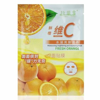 ORANGE Facial Sheet Mask