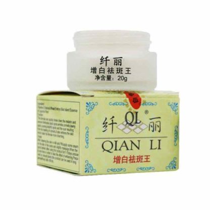 Qian Li Powerful Whitening freckle spots cream-18gm