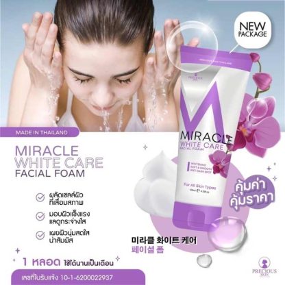 MIRACLE WHITE CARE SOFT & SMOOTH FACIAL FOAM