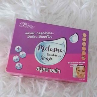 Melasma breakdown soap -80gm