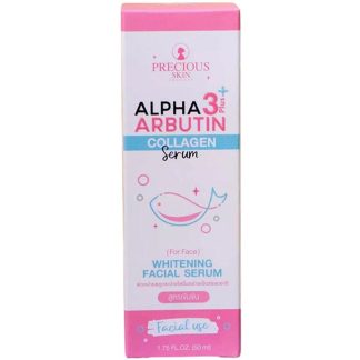 Precious Skin Alpha Arbutin Collagen Serum - 50ml