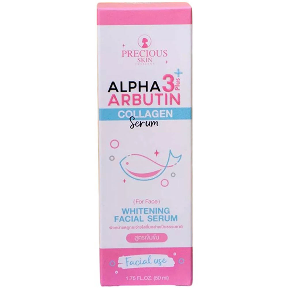 Precious Skin Alpha Arbutin Collagen Serum - 50ml