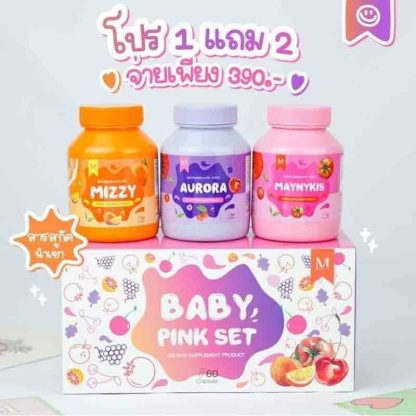 Baby Pink Set by Maysio 100 Pieces