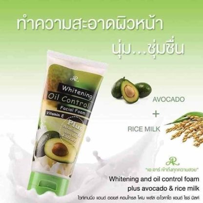AR Whitening Oil Control Facial Foam Vitamin E Plus Avocado and Rice Milk Extract
