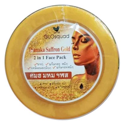 Glosquad Thanaka Saffron Gold 2 in 1 Face Pack