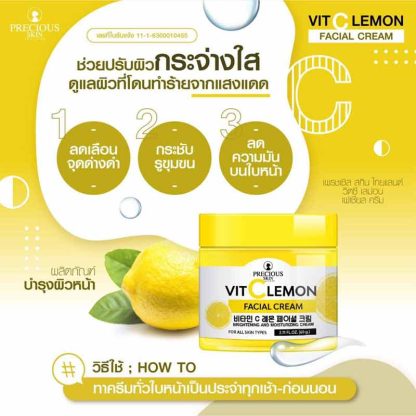 Precious Vitamin C Lemon Facial Cream