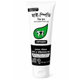 Hi-Speedy Facial Milk Scrub - 230gm