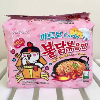 Limited Edition Samyang Carbo Buldak Super Hot Spicy Noodle -5 Packs