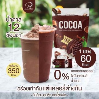 Cocoa Nine Dietary Supplement product