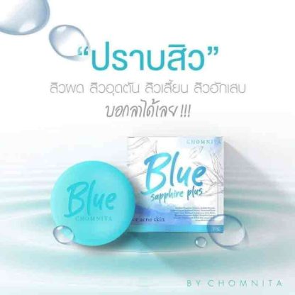 BLUE SAPPHIRE SOAP