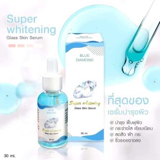 Blue Diamond Super Whitening &Glass Skin Serum 30ml