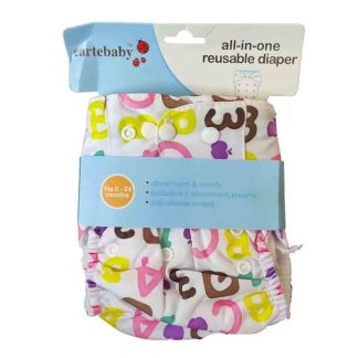 ALL IN ONE REUSABLE DIAPER PANT 0-24 MONTHS