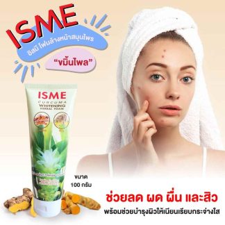 ISME Curcuma Whitening Herbal Foam Product of Thailand Face Wash (100 g)