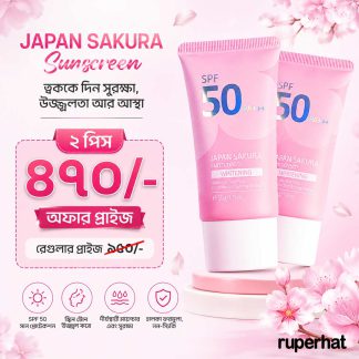 Laikou Japan Sakura Face Sunscreen