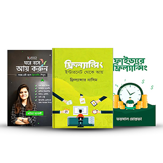 Freelancing & Outsourcing