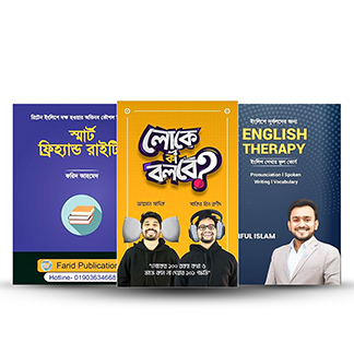 Self Development and Motivation