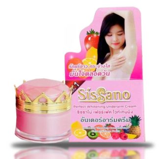 Sissano Perfect Whitening Underarm Cream 15g