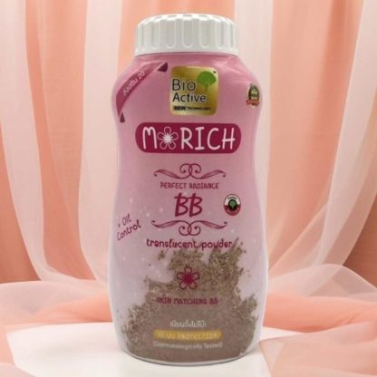 Bio Active Morich BB Powder -40gm