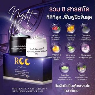 RCC Repairing and Whitening Night Cream