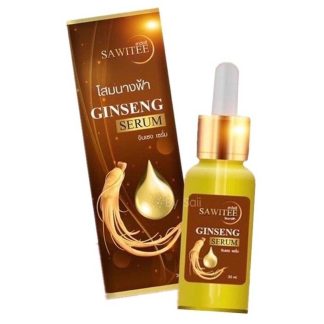 Sawitee Ginseng Serum