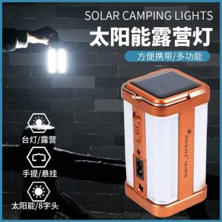 High Quality Solar Charging 360 Degree LED light USB Rechargeable-Portable Tent Lantern