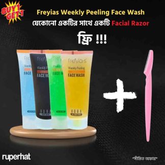 Freyias Weekly Peeling Face Wash + 1 PCS Eyebrow Razor