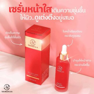 Vanekaa Perfect Red Serum
