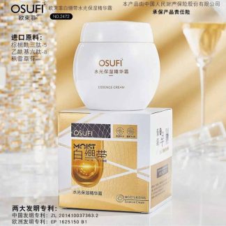 Osufi Light-Weight Moisturizing Essence Cream -50g