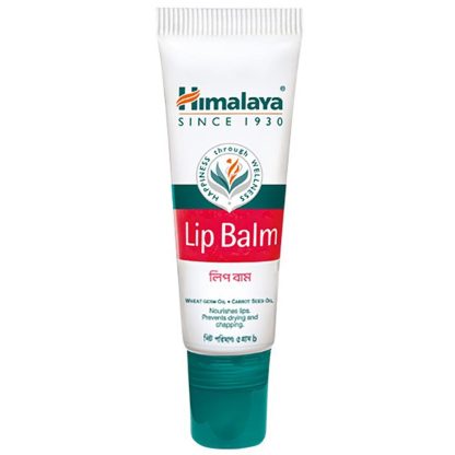 Himalaya Lip Balm - 5gm