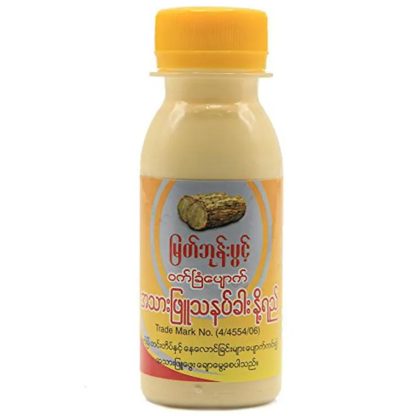 Myat Bhoon Pwint Whitening Thanakha Lotion