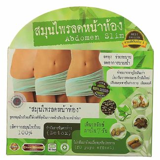 Abdomen Slimming Herb