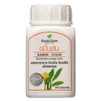 Thai Herbal Kamin Chun Capsules - Turmeric Curcuma (100 Capsules)