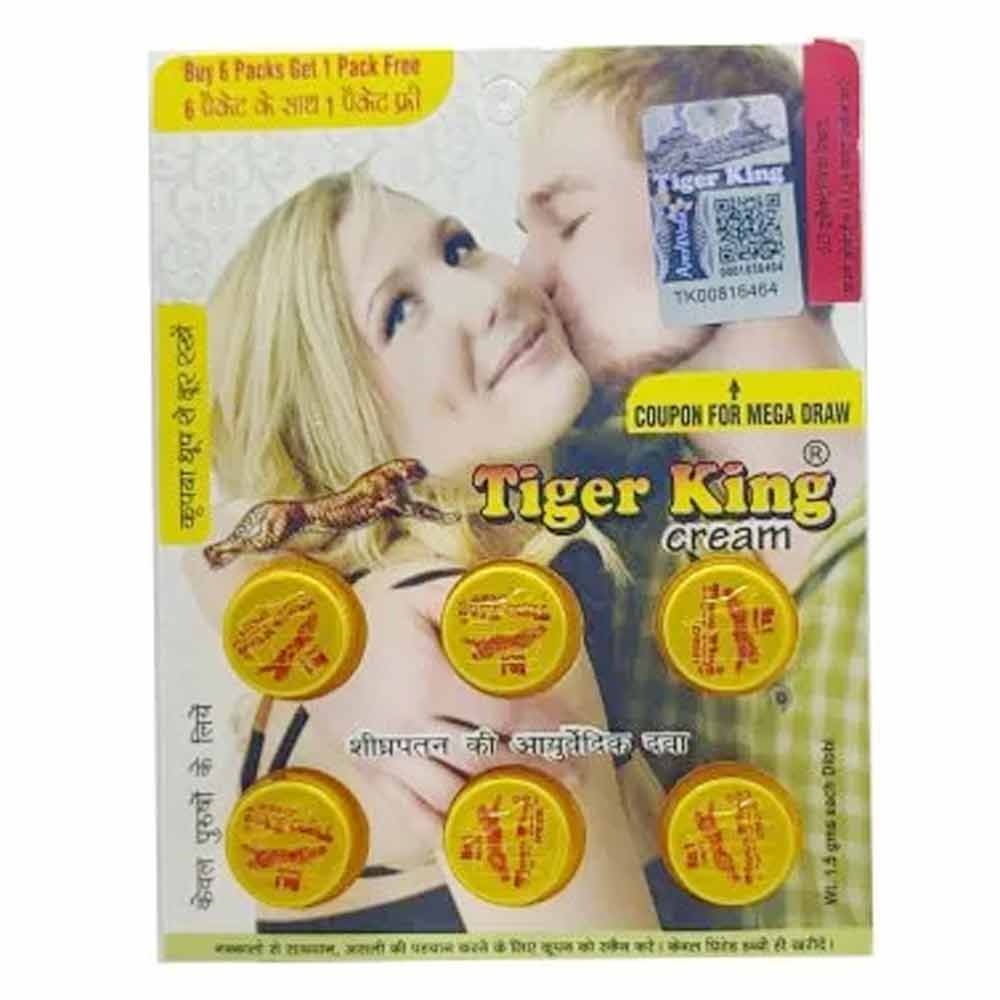 Tiger King Cream