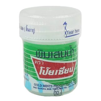 Pim-Saen Balm Oil Poy-Sain Brand -25g