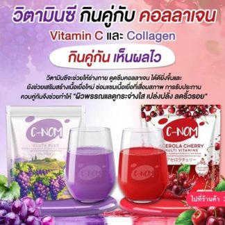C-NOM Gluta Plus Supplement Juice