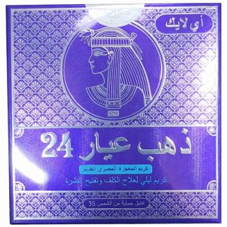 Ailke 24k gold Whitening Cream - 35gm