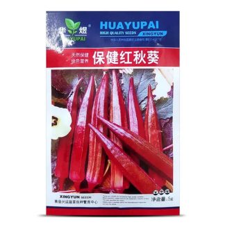 Hybrid Red Okra Seed (Imported) -5gm