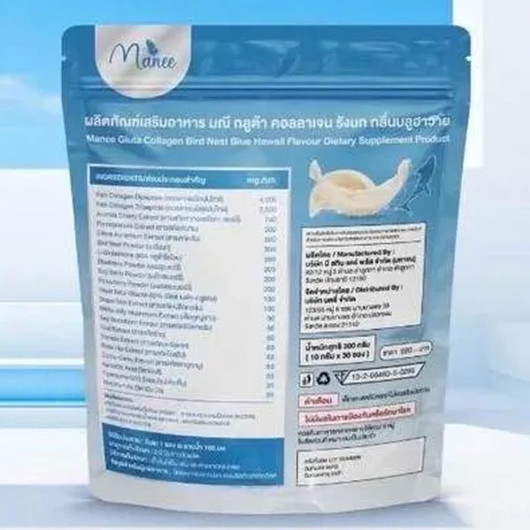 Manee Gluta Collagen Bird Nest Blue Hawaii Supplement Juice | Ruperhat.com