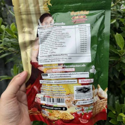 Wan Sen Ha, Ban Kaew Sai Herb brand Dairy Supplement -10 Capsules