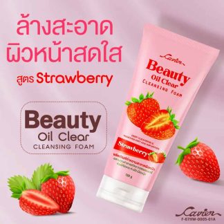 Cavier Beauty Oil Clear Strawberry Cleansing Foam -150g