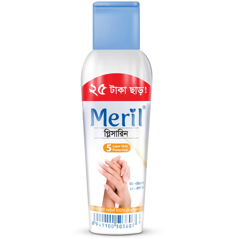 Meril Glycerin new 120 Gm