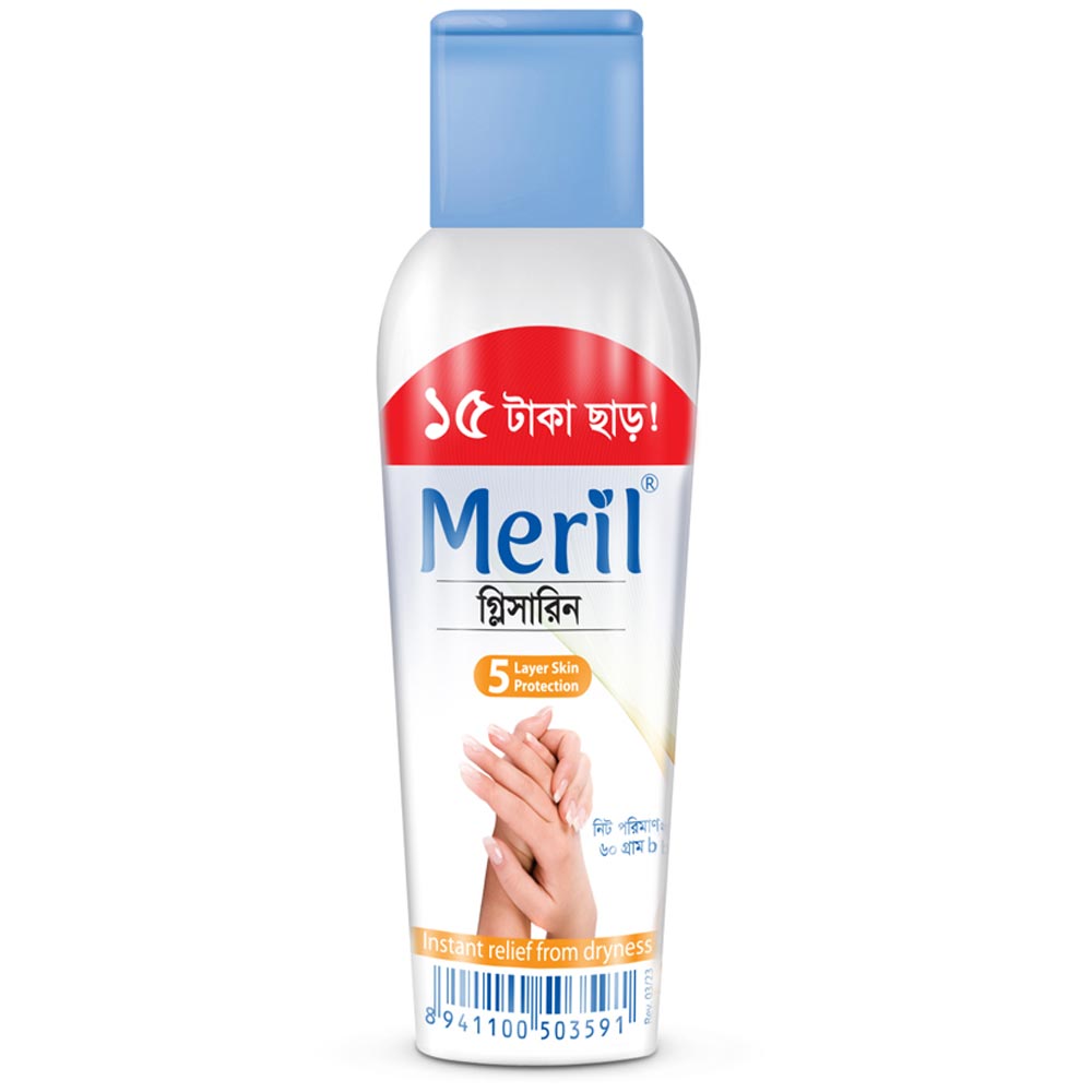 Meril Glycerine 60 gm