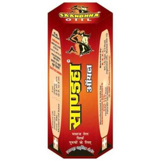 Sanda Oil For Men