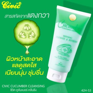 Cucumber Cleanse and Refresh Face Wash