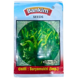 Bankim Pepper Seeds