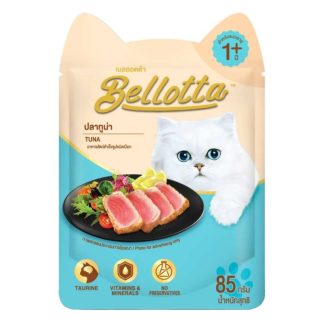 Bellotta Tuna Real Fish For Adult Cat -85g