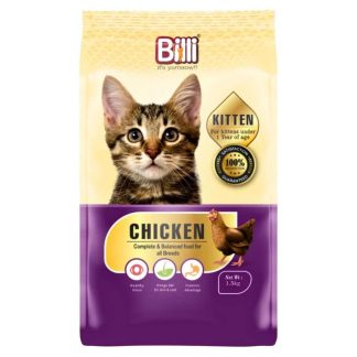 Billi Kitten Real Chicken Cat Food -1.5kg