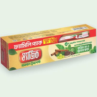 Magic Herbal Toothpaste 200 gm ( Buy 1 & Get 2 Pcs of Brush FREE)