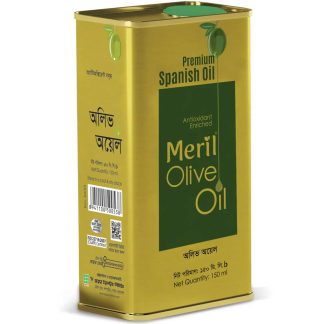 Meril Olive Oil - TIN