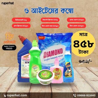 6 Items Household Cleaning Combo